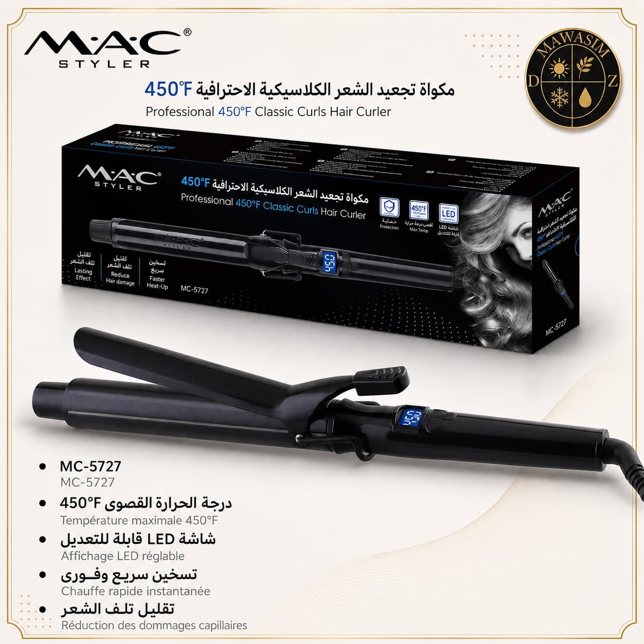 Boucleur / Fer à Boucler Professionnel Large 32″ 450°F مكواة تجعيد / بكرة شعر احترافية 450 F Large 32″ — vue 1