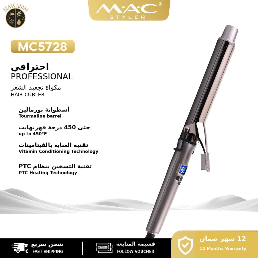 Fer à Friser Professionnel Mac Styler MC5728 مكواة تجعيد الشعر الاحترافية Mac Styler MC5728 — vue 1